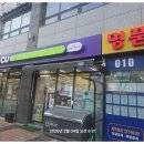 CU힐스테이트점 이미지