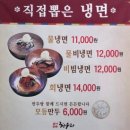 대명동 강아지 | 대명동 현충로역 맛집 갈비찜 냉면 전문 갈비명가황우리 남구점