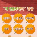 나은동물병원 이미지