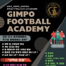 마송축구클럽
