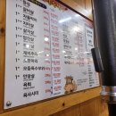 안동한우 정육식당 이미지