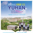 유한공업고등학교 이미지