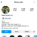 일루쏘(ILLUSSO)