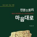 마음대로 이미지