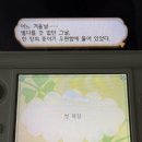 근용목장 | [닌텐도 3ds] #1 목장이야기 Story of Seasons | 목장이야기 스토리오브시즌 | 목장이야기 스오시