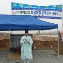 태림건설(주) 이미지