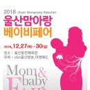 산전페어