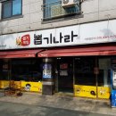 뽑기나라 이미지