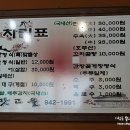 맛고을 식당 이미지