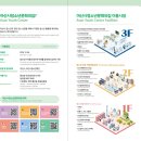 아산시청소년문화의집 | 아산시청소년문화의집 홍보 리플렛