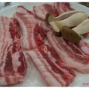 지리산흑돼지 이미지