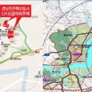 한국토지주택공사(광주전남)