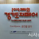 도자공간
