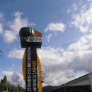 내촌면사무소 이미지