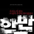 한반도서비스 이미지
