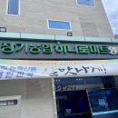 보경할인마트 이미지