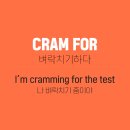 탑클래스어학원