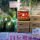 해피홈마트 이미지