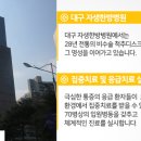대구자생한방병원 이미지