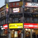 HS복싱 이미지
