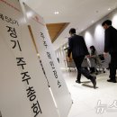 주주쇼핑 이미지