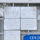 엘마르 | 태안 바베큐무한리필펜션 갯벌체험 가능한 엘마르펜션 태안여행 숙소 추천 방문 후기