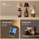[내돈내산]루메온 더 보틀램프 구매 후기,집들이 선물 ,위스키 좋아한다면 추천,홈바