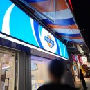 아이스크림블루 | 오키나와 국제거리 블루씰 아이스크림 솔직 후기, 맛부터 위치까지 다녀온 리뷰