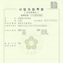 랙돌캐터리파이널돌 이미지