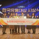 주식회사 나무유통