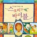 도서출판 바이블