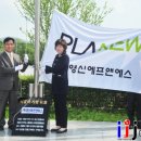 (주)영신