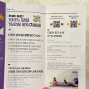 조물조물 종아리 마사지기 내돈내산 사용후기 :: 종아리풀리오 종아리마사지기