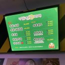 광수육회 이미지