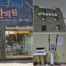 조옥현고구려한의원 이미지