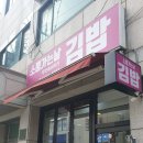 소풍가는날두번째이야기 이미지