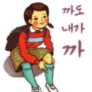 철수와영희