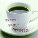 좋은하루 이미지