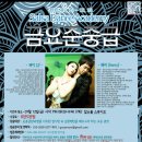 봄댄스아카데미 Daum카페