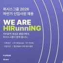 그룹
