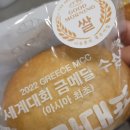 이승훈의좋은아침