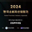 감일동속눈썹 &amp; 네일 가성비 맛집 감일쁘띠네일 솔직후기