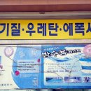 조광목공인테리어