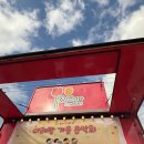 아해랑유치원 이미지