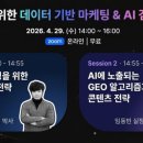 디엠씨미디어