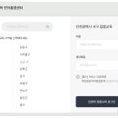 서구민방위교육장 이미지