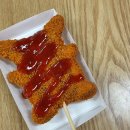 용용이떡볶이