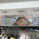 오씨네 냉면만두 이미지