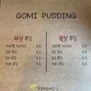 고미커피 이미지