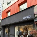 정우축사 | [w.10] 신랑 맞춤예복 맞춤정장 루쏘소 청담본점 내돈내산 계약 후기🤵🏻